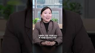 독서경영 '오독오독'을 운영하면서 기억에 남는 후기는? #독서경영