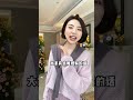 萬能配色公式來吧~這期影片滿滿的干貨哦~快拿起小本本，一定要ma住哦~ 配色 高級感穿搭 氣質穿搭 穿搭技巧 配色指南