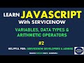 #2 VARIABLES, DATA TYPES & ARITHMETIC OPERATORS | SERVICENOW JAVASCRIPT TUTORIAL | LEARN JAVASCRIPT