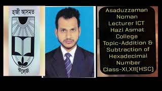 Online Class Hazi asmat College #bhairab