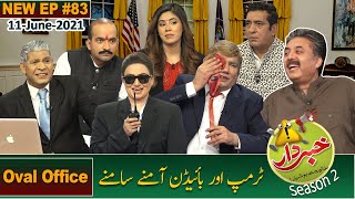 Khabardar with Aftab Iqbal | Nasir Chinyoti | Zafri Khan | Episode 83 | 11 June 2021 | GWAI