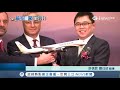 星宇航空董事長張國煒豪氣買17架a350 空巴v.s.波音舒適度大比拚｜主播 廖婕妤｜【知識小學堂】20190319｜三立inews