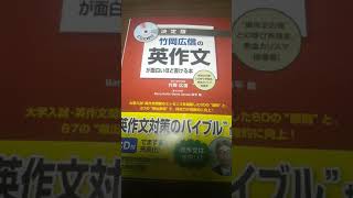 面白いほど書ける１ 目次 覚える