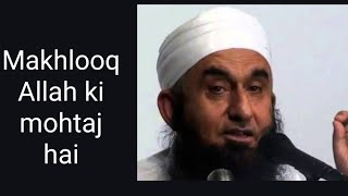 Allah khaliq hai Har makhlooq Allah ki mohtaj hai|Molana Tariq jameel sahab |Jumma Mubarak Whatsup