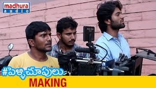 Making Of Pelli Choopulu Telugu Movie | Vijay | Nandu | Ritu Varma | #PelliChoopuluMaking