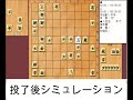 将棋対局速報▲豊川孝弘七段（０勝１敗）－△西川和宏六段（１勝０敗）第82期順位戦Ｃ級２組２回戦 三間飛車