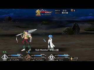 【#FGO】バイコーン･ハント── 銀銅  Lancer典位級 大挑戰