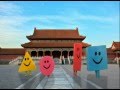 Shapes Dance | Around the World | Mister Maker