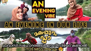 An Evening in My Life | Chaliyar തോണി സവാരി | HIBA \u0026 FAZI