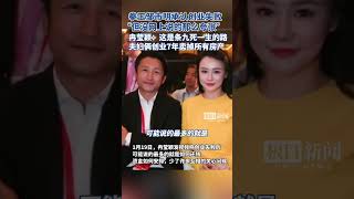 拳王邹市明承认创业失败：“但没网上说的那么夸张”，夫妇此前曾提到俩创业7年卖掉所有房产