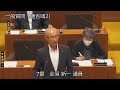 令和６年第２回（６月）大郷町議会定例会（６月４日）午後の部