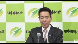 令和7年1月27日（月）＃前原誠司共同代表 記者会見　＃日本維新の会