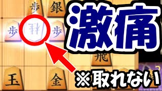 なんだこの桂馬！？厳しすぎだろwwwwwww【嬉野流VS矢倉他】