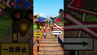 【踏切アニメ】　飛び跳ねる世界のふみきりたちrailroad crossing　#Shorts #ショート