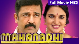 MAHANADHI SOUTH HINDI DUBBED MOVIE