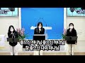 20220105 성은교회 수요예배