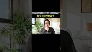 云朵的视频被三沙卫视删除了！网友们这下不淡定了！#三沙演出