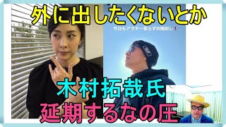 三浦春馬さんの事件「アウター要らずの陽射し！（木村拓哉氏）」復活CMの数々