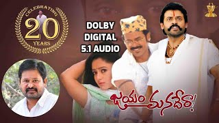 Meriseti Jaabili Nuvve Video Song "Jayam Manadera" Telugu Movie Songs HDTV DOLBY DIGITAL 5.1 AUDIO