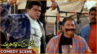 Choosoddaam Randi Movie || Ponnambalam Superb Comedy With M.S. Narayana || Srikanth ||Shalimarmovies