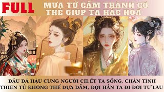 [FULL]ĐẤU ĐÁ HẬUCUNG NGƯỜI CH.ẾT TA SỐNG,CHÂN TÌNH THIÊNTỬ KHÔNG THỂ DỰADẪM,ĐỢI HẮN TA ĐI ĐỜI TỪ LÂU