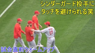 試合直前ウォームアップ【大谷翔平選手】Shohei Ohtani Warm Up vs Orioles 2022