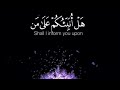 Surah Ash-shuaraa Sheikh Idrees Abkar WhatsApp Status Quran Recitation