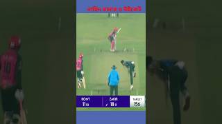 Rangpur riders নাহিদ রানার ৪ উইকেট | fast and furious over by nahid rana bpl2025 and 4 wickets #bpl