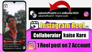 Instagram reel collaborator kaise Kare || 1 reel post on 2 account #instagram #instareels #reels
