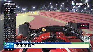 2023F1開幕驚喜！　41歲Alonso再登頒獎台｜華視新聞 20230306