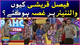 Why Faysal Quraishi Got Angry On Volunteer? | Khush Raho Pakistan | BOL Entertainment