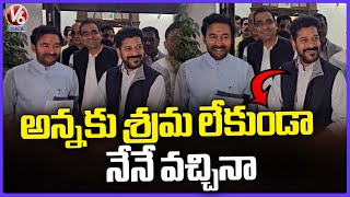 CM Revanth Reddy Meets Union Minister Kishan Reddy | Delhi | V6 News