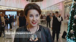 Russian Creative Awards 2021 | Фильм о церемонии награждения