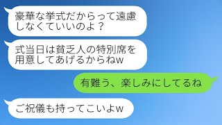 申し訳ありませんが、そのリンク先の内容を直接確認することはできません。動画の内容やテーマについて教えていただければ、それに基づいて同じ意味の文を作成することができます。