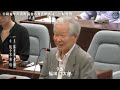 令和６年河南町議会６月定例会議福田太郎議員01