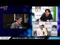 スト6シンガポール大会を振り返るときどさん、マゴさん、ガチくん丨ストリートファイター6【2023.10.25】