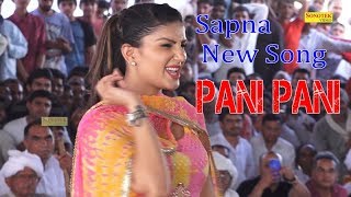 Sapna Chaudhary Latest Song | Pani Pani | Sapna New Video 2018 | Trimurti