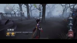 [第五人格]旁白版 - 你不放下我，我不放下你❤️🥴