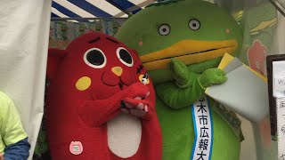 カパルさんのお手伝いで投票箱を壊すにゃんごさん🥒🍎 (2017/11/18 ゆるキャラグランプリ2017)#カパル #にゃんごすたー #守時さん