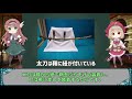 【武器解説】脇差、短刀、武士の装い【ゆっくり解説】