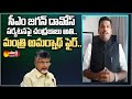 Minister Gudivada Amarnath Comments On Chandrababu | CM Jagan Davos Tour | Sakshi TV