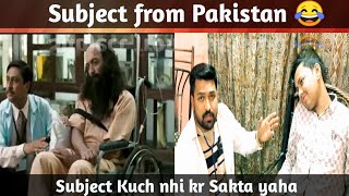 Subject From Pakistan 😅 (Munna Bhai) MBBS #comedyskits | StupidTales