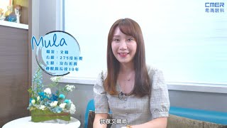 【Mula 從此「睛」靈喇🤩】#SMILE微笑矯視真實客戶分享