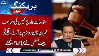 Important News For Imran Khan From Lahore High Court | Breaking News