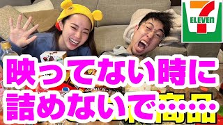 『映ってない時にそんなに詰めないで』中町兄妹（切り抜き動画）