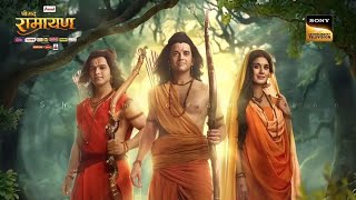 Ram Siya Ram (Sad Version) | ShrimadRamayan|Sujay R|Prachi B|Basant B|Swastik Productions|SET India