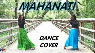 Aagipo Baalyama | Dance Cover |  Mahanati | Keerthy Suresh | Dulquer Salmaan | Nag Ashwin
