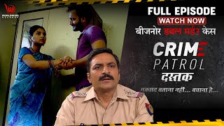 Crime Patrol Dastak | Bijnor Double Murder Case | Full Episode # Crime