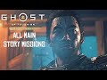 Ghost Of Tsushima: Director's Cut - ALL MAIN STORY MISSIONS - 60 FPS - No Commentary