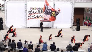 YOSAKOI莟 ② @ 燃えろ足利！YOSAKOI祭り (アシコタウンあしかが) 2020-02-15T12:42